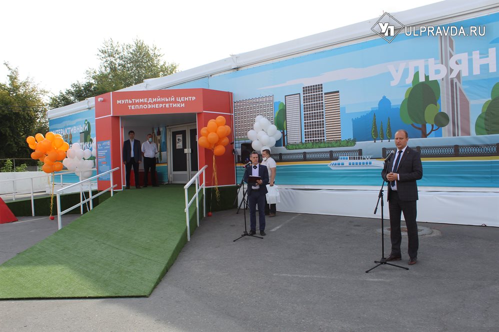 Путешествие по трубам. Уникальный музей теплоэнергетики открылся в Ульяновске