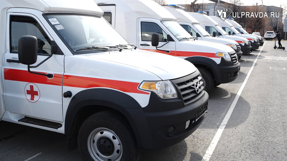 20 машин скорой помощи поступили в больницы Ульяновской области