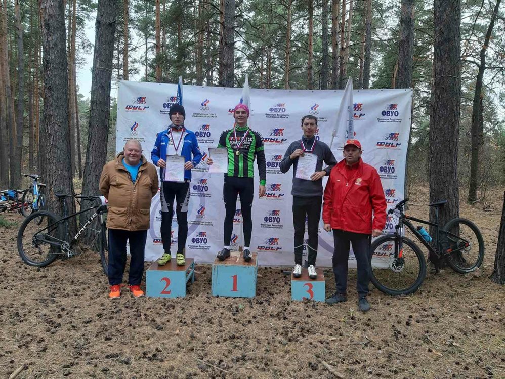 В Ульяновске определили победителей и призёров соревнований по маунтинбайку