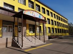 Школа № 10 Димитровграда стала лучшей по доступности образования в России