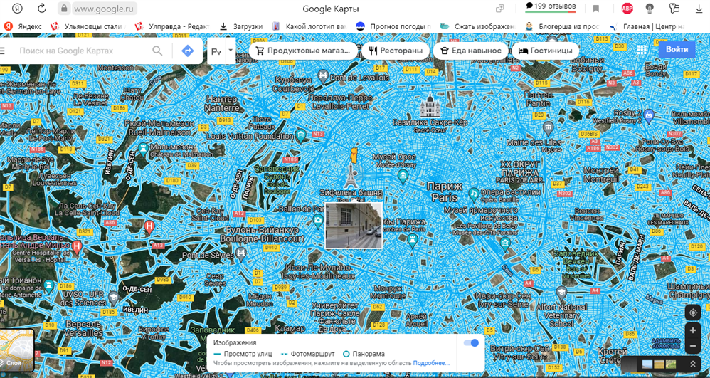 Панорамные карты города. Карта панорама. Панорамный вид на карте. Гугл карты панорама.