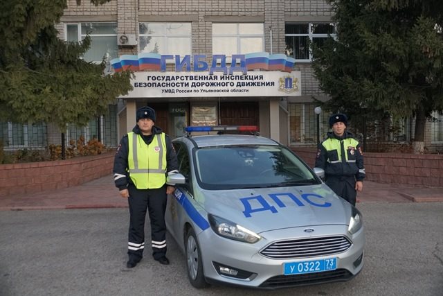 Ульяновские автоинспекторы спасли семью из пожара