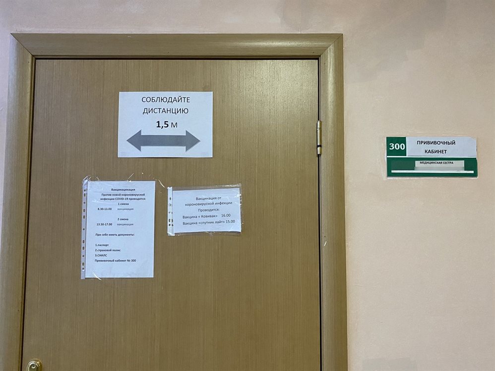 В Ульяновске накрыли группу медиков, выдававших поддельные справки о вакцинации