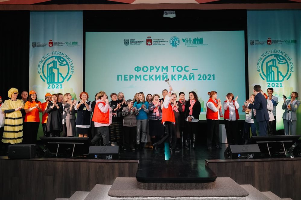 Ульяновцы приняли участие во всероссийском форуме ТОСов