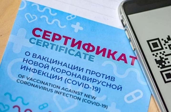 Ульяновские депутаты одобрили законопроекты о QR-кодах