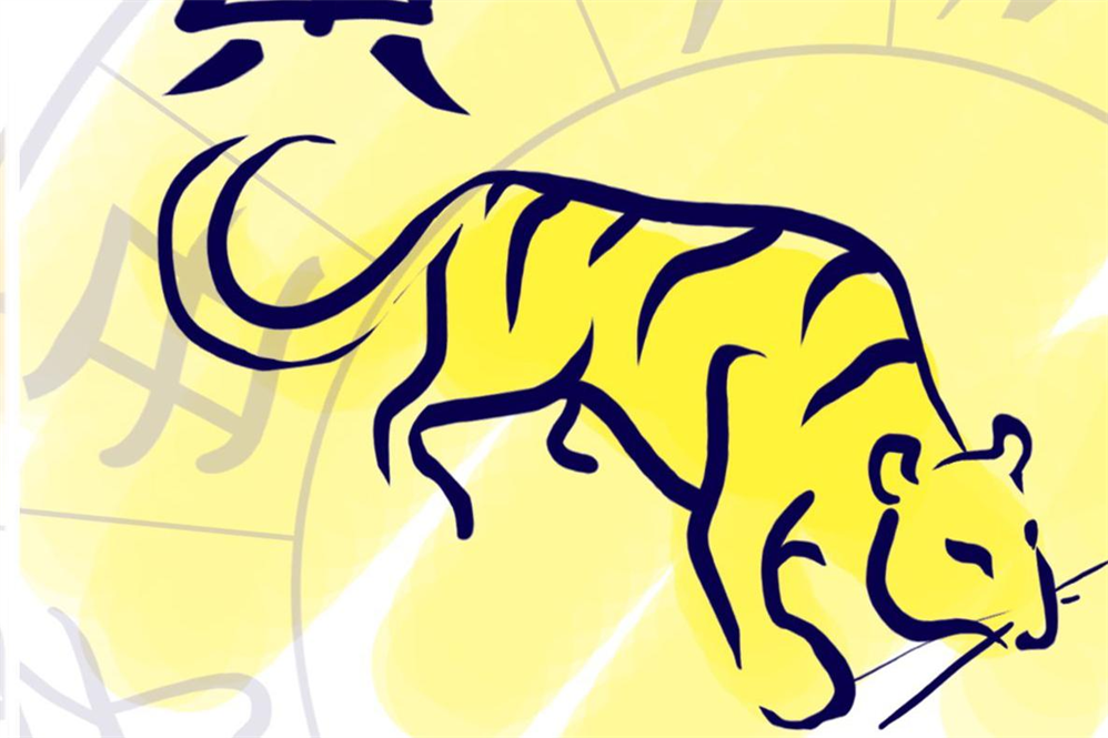 Год тигра 2025. Тигр знак зодиака. Год тигра знак. Тигр символ. Тигр Зодиак год.