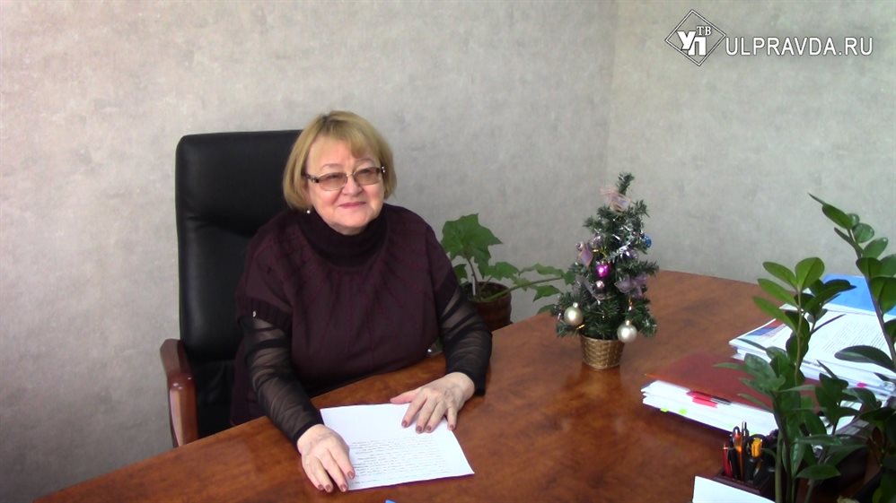 Президент Нотариальной палаты поздравляет ульяновцев с Новым годом
