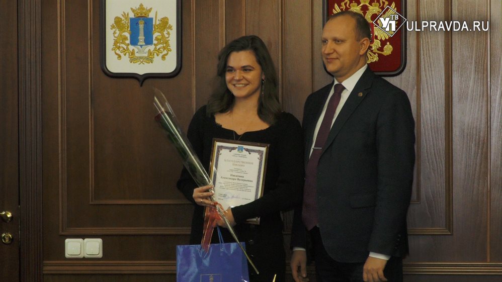Журналистов «Ульяновской правды» пригласили за наградой, а они пытали мэра