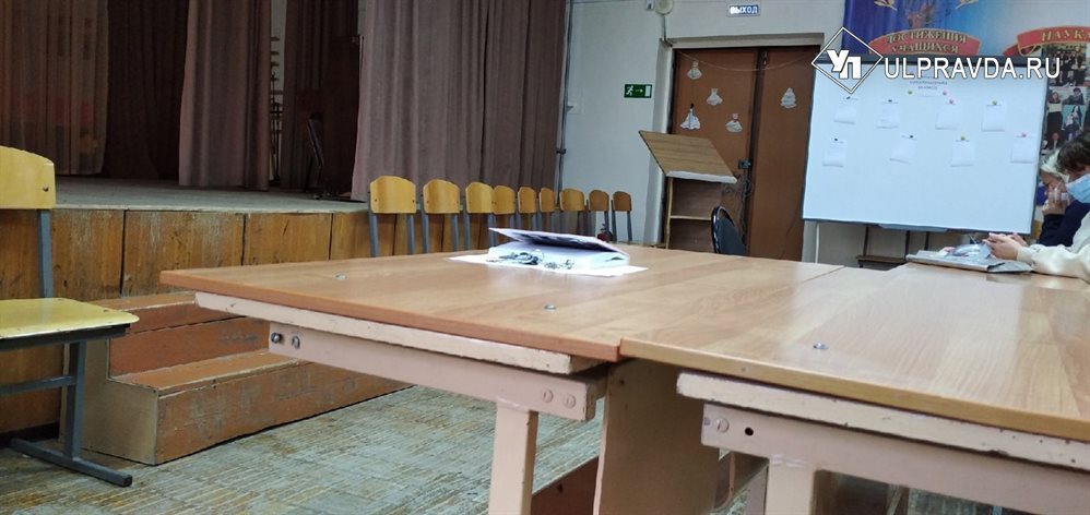 В Ульяновской области на дистанционное обучение перевели целую школу и 16 отдельных классов