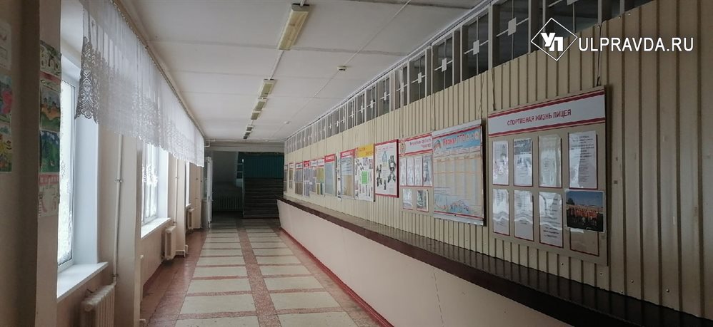 Из-за ОРВИ и COVID-19 в ульяновских школах на дистанционку ушел 201 класс