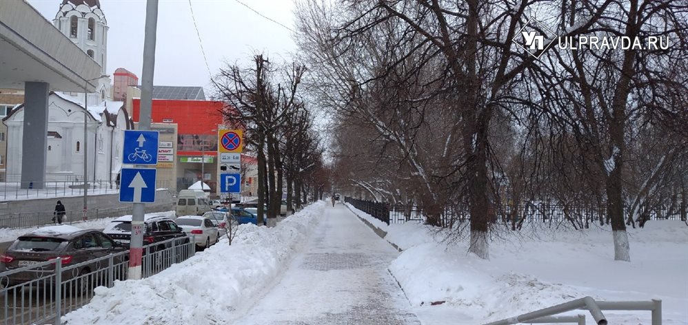 Гидрометцентр ульяновск. Росгидромет Ульяновск.