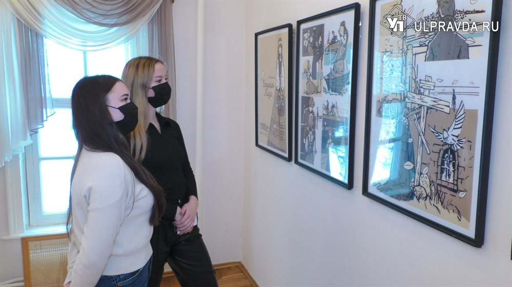 В ульяновском музее покажут бессмертную классику от молодого художника-иллюстратора