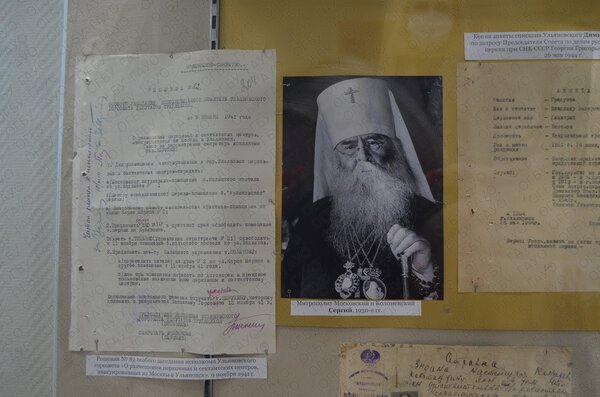 Автограф патриарха, письмо Ленину, тяжелая книга. О чём могут рассказать экспонаты