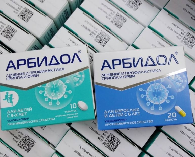 «Арбидол» и «Гриппферон». В регион доставили новую партию препаратов для больных коронавирусом