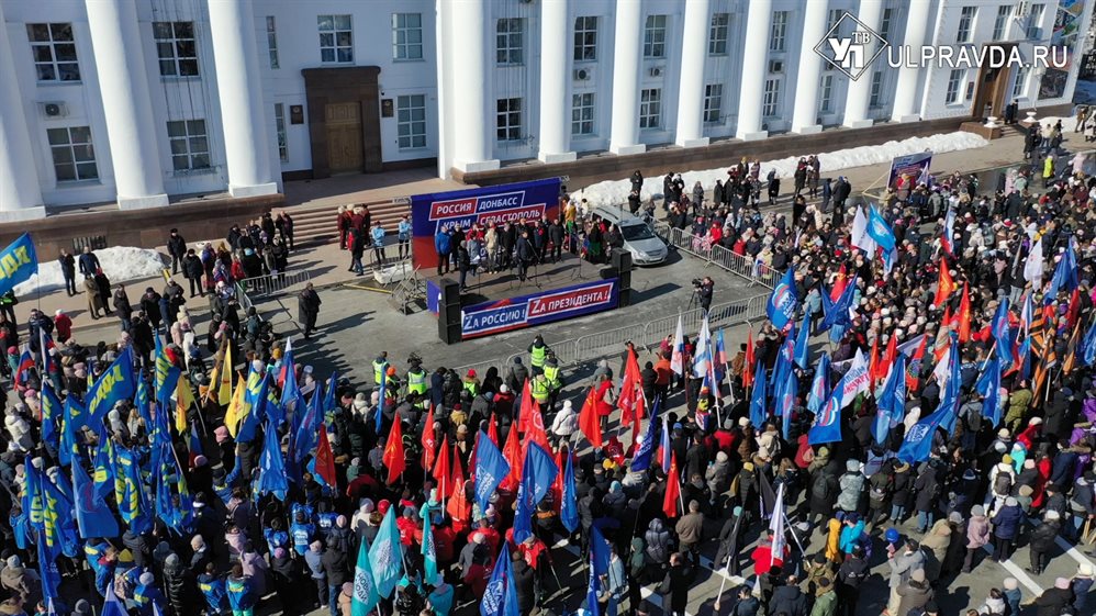 Мы вместе! В Ульяновске прошёл праздничный концерт «Zа Мир! Zа Россию! Zа Президента!»