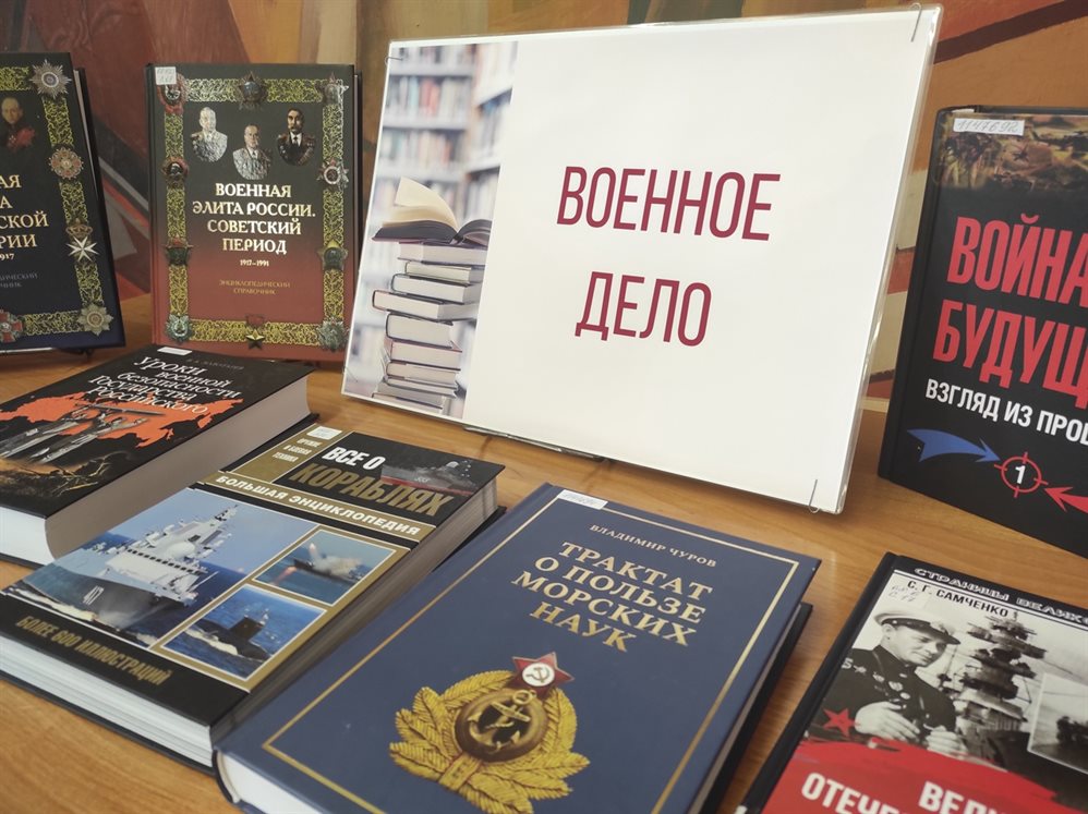 В Ульяновской научной библиотеке открылась выставка «Листая новых книг страницы»