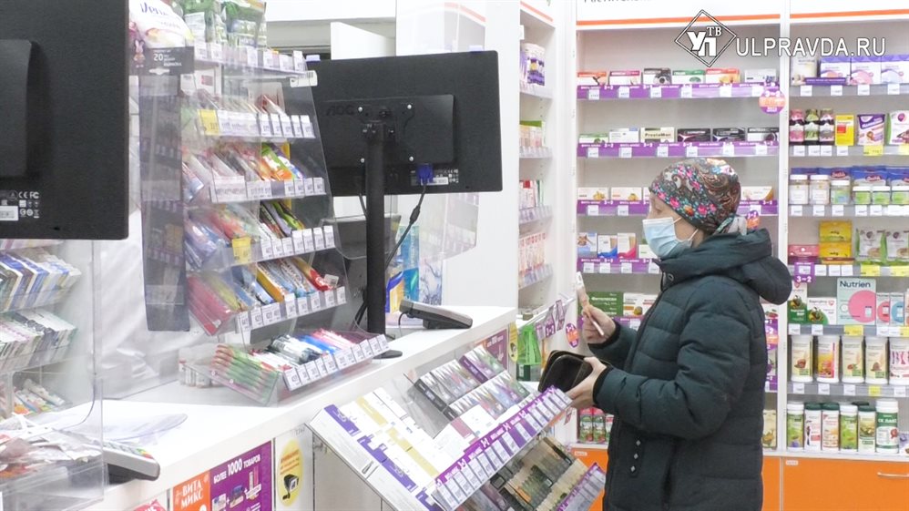 Цена здоровья. Что происходит с лекарствами в аптеках Ульяновска
