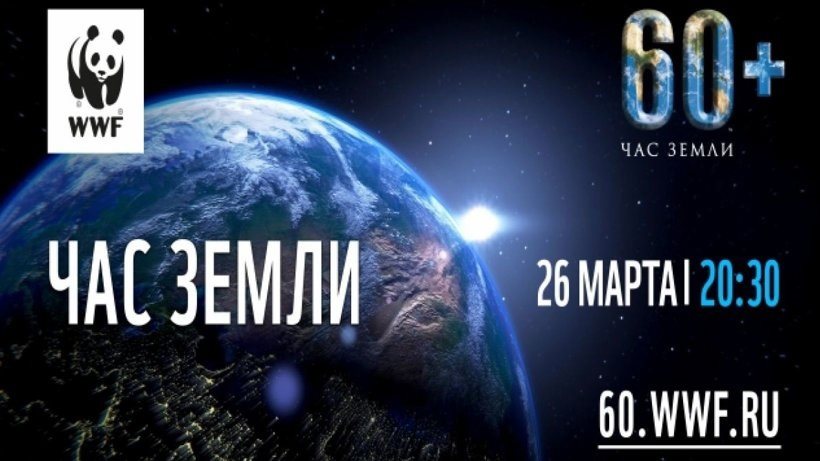 В Ульяновской области на час погаснет свет