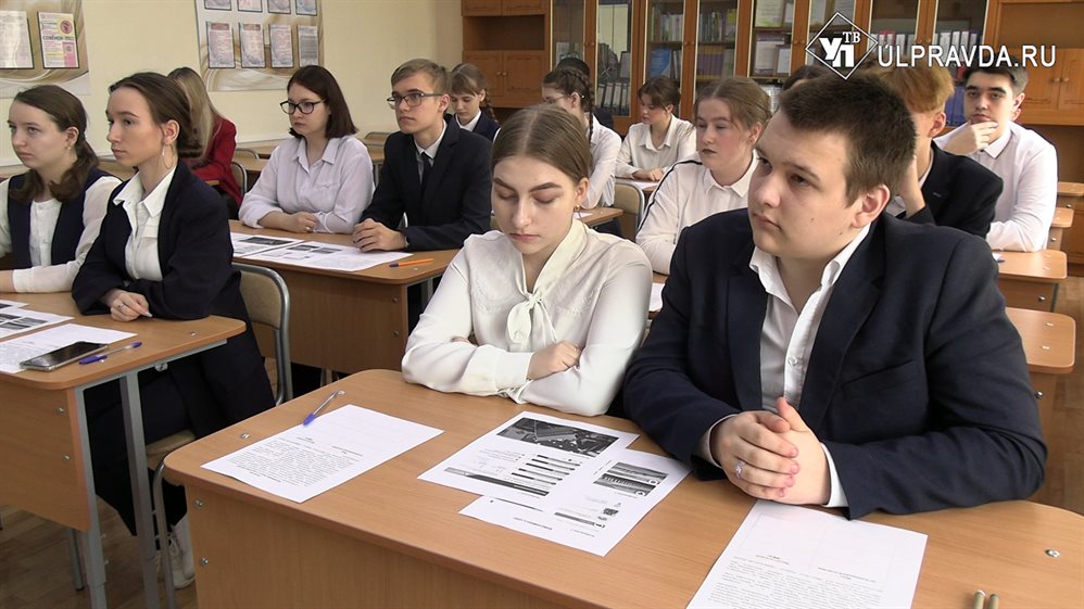 Для ульяновских школьников проводят уроки по санкциям