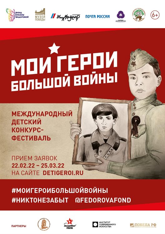 Жителей Ульяновской области приглашают проголосовать за детские рисунки
