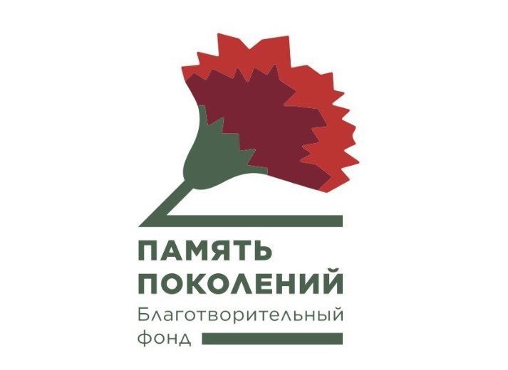 Регион присоединится к всероссийской акции «Красная гвоздика»