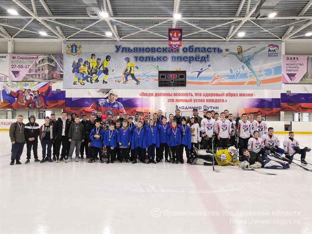 В Ульяновске проходит турнир по хоккею «Кубок Надежды»