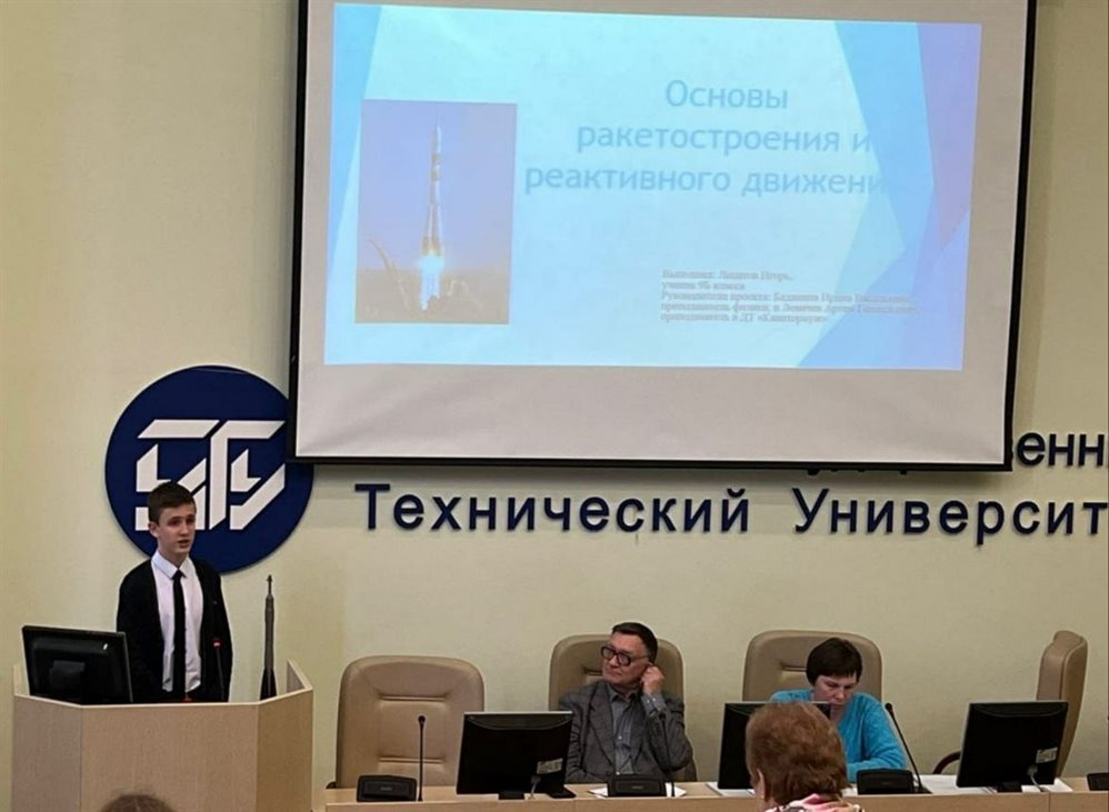 В Ульяновске подвели итоги школьного конкурса «Космос – как формула профессии»