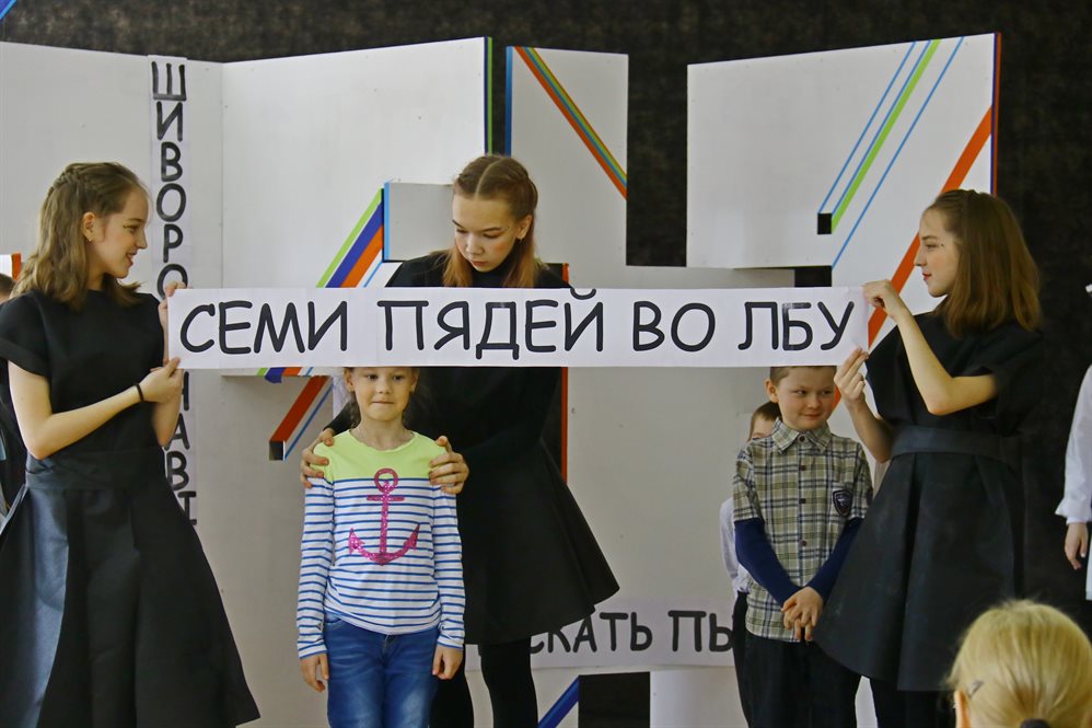 Ульяновские школьники придумали живую книгу бабушкиных слов