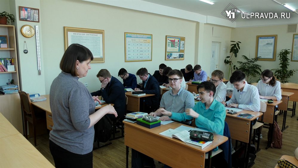 В Ульяновской области выбирают лучшего дистанционного учителя