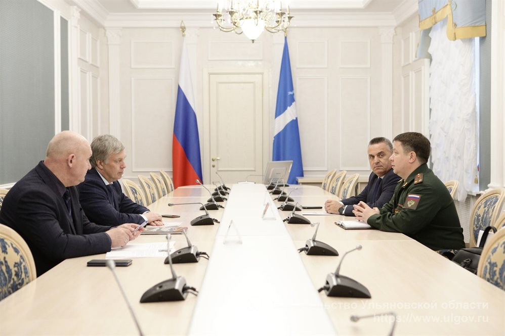 Глава региона встретился с новым военным прокурором Ульяновского гарнизона