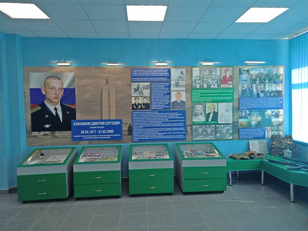 В школе № 48 открылся обновлённый музей имени Героя России Кожемякина