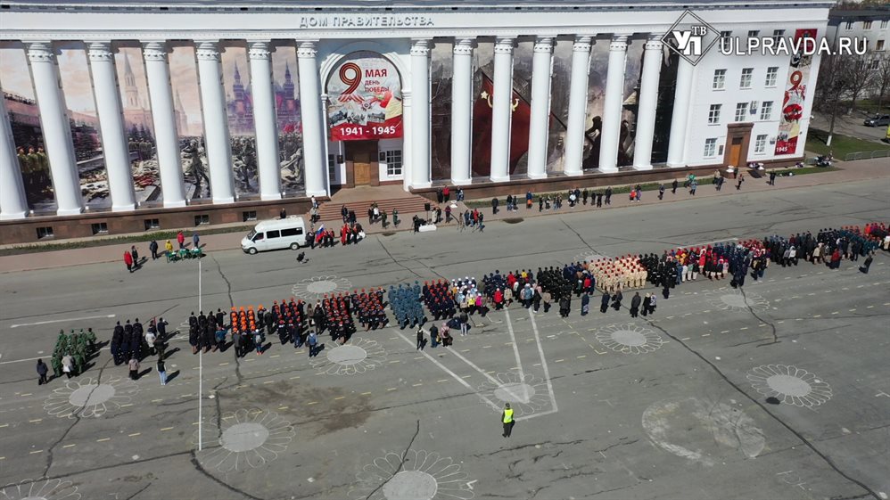 Дружно в ряд. В Ульяновске прошёл смотр строя и песни «Марш Победы»