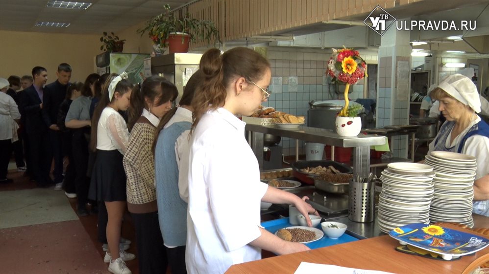 All inclusive. В образовательных учреждениях Ульяновска внедряют новую систему питания
