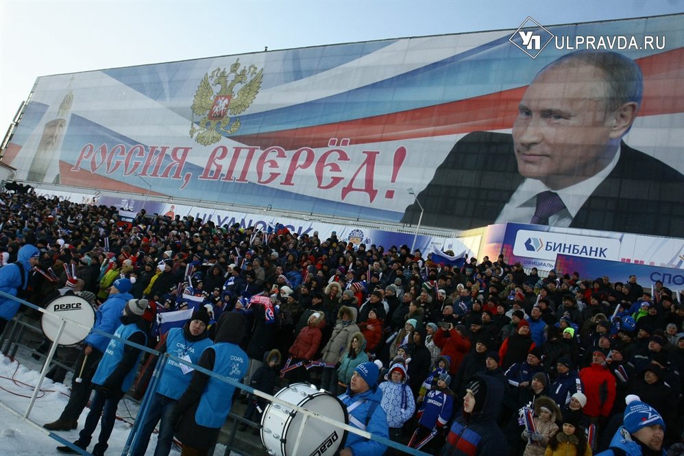 В Ульяновской области отправят в утиль выцветший баннер стадиона «Труд»