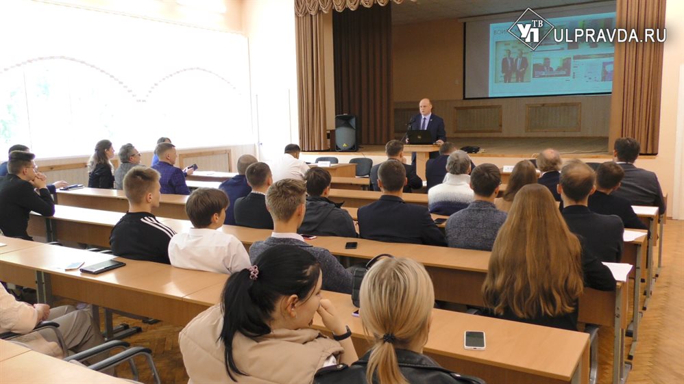 Учёным – деньги, детям – знания. Что обсудили на научной конференции в Ульяновске