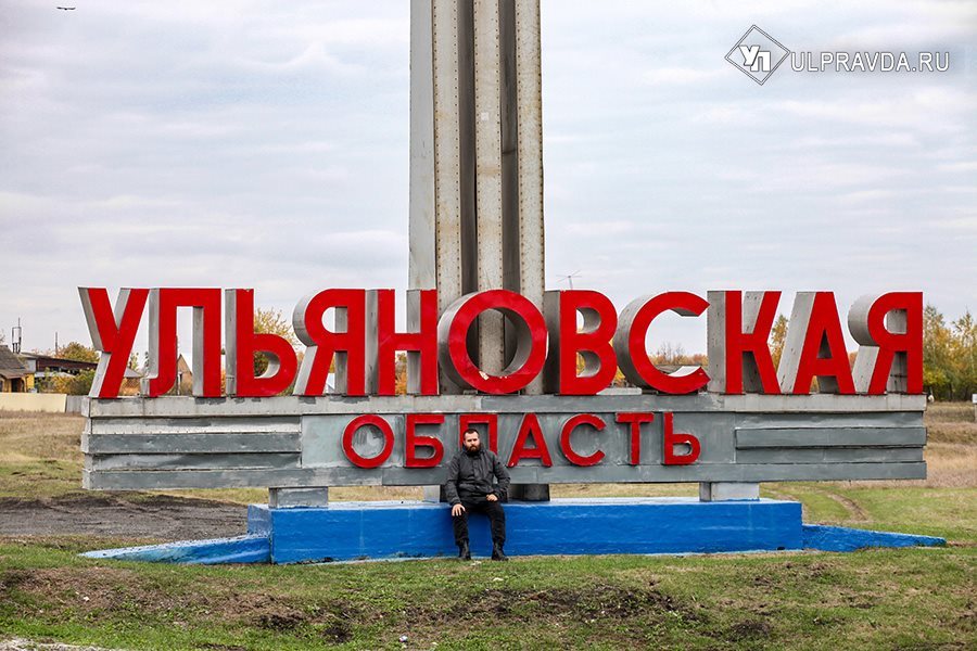 За десять лет население Ульяновской области сократилось на 88 тысяч человек