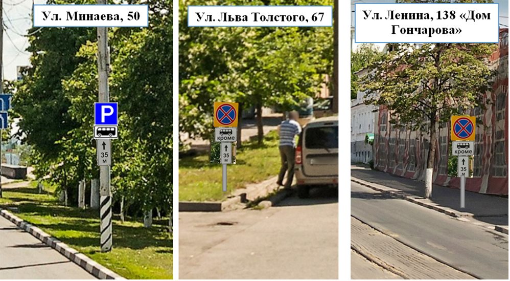 В центре Ульяновска разрешат останавливаться туристическим автобусам