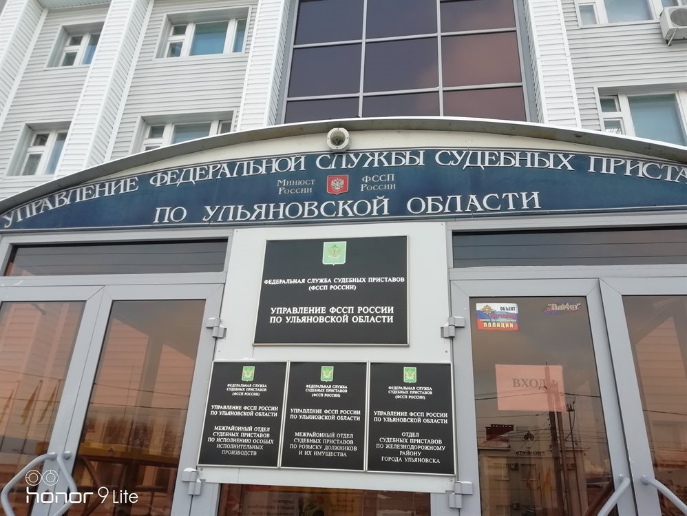 В Ульяновской области банкиров наказали за частые телефонные звонки