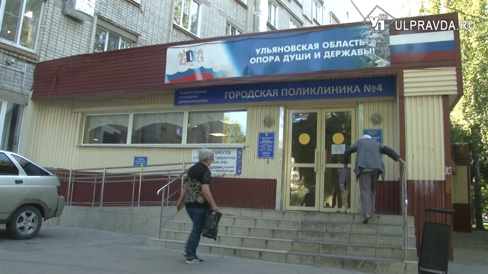 На новую поликлинику в Засвияжье выделят 800 млн инфраструктурных рублей