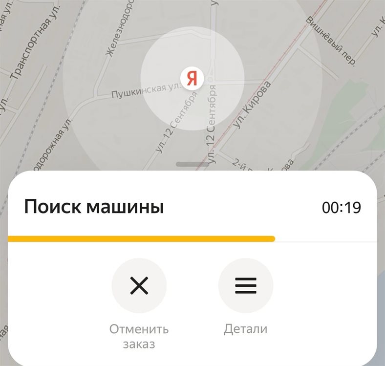 В Ульяновске немного поломались Яндекс.Такси и Uber