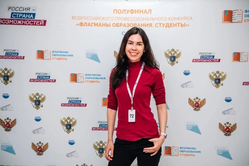 Ульяновская студентка победила во всероссийском конкурсе