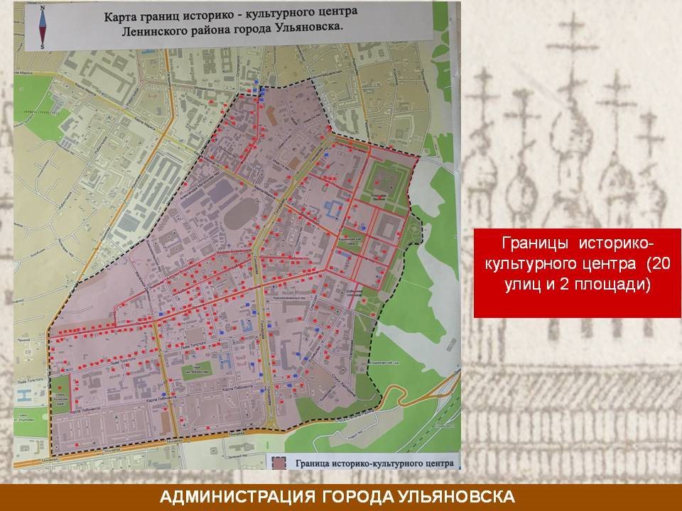 Карта ленинского района ярославля