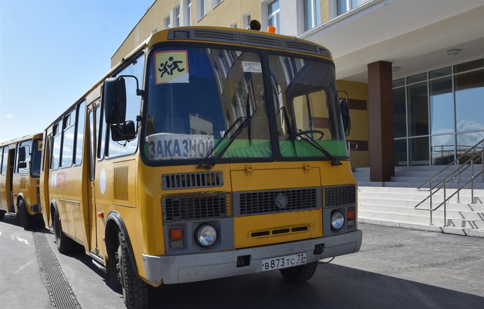 В Ульяновске к началу учебного года готовят 32 школьных маршрута