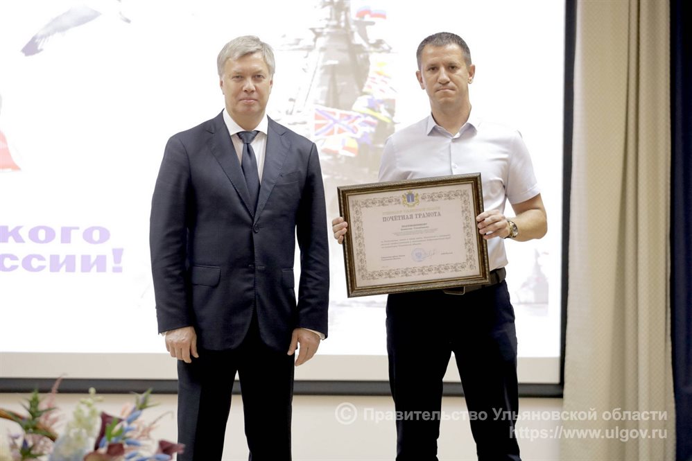 Алексей Русских поздравил сотрудников «Марса» с Днём Военно-Морского Флота