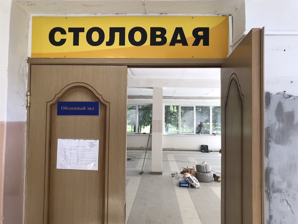 В девяти школах Ульяновска ремонтируют пищеблоки