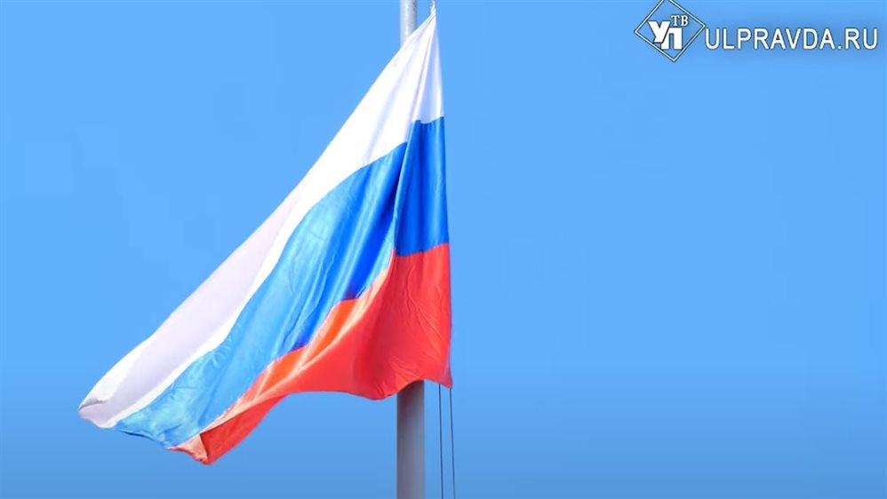 Ульяновцев зовут поучаствовать в онлайн-флешмобе «Цвета российского флага»
