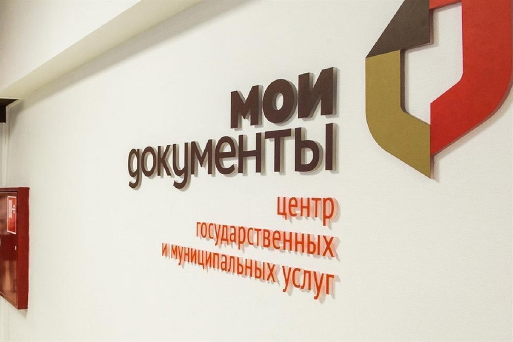 В МФЦ Ульяновска и Димитровграда установили криптокабины для оформления заграничных паспортов