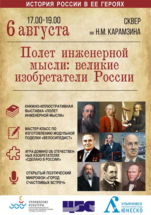 Магазин «Мастер» Великие Луки: адрес, время работы, схема проезда.