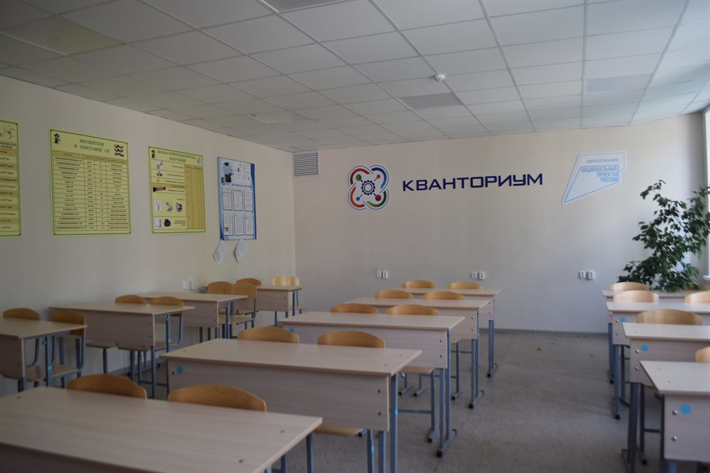 1 сентября на базе гимназии № 30 откроется технопарк «Кванториум»
