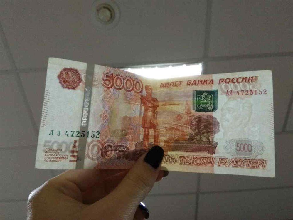 В Ульяновской области выявили 22 поддельные денежные купюры